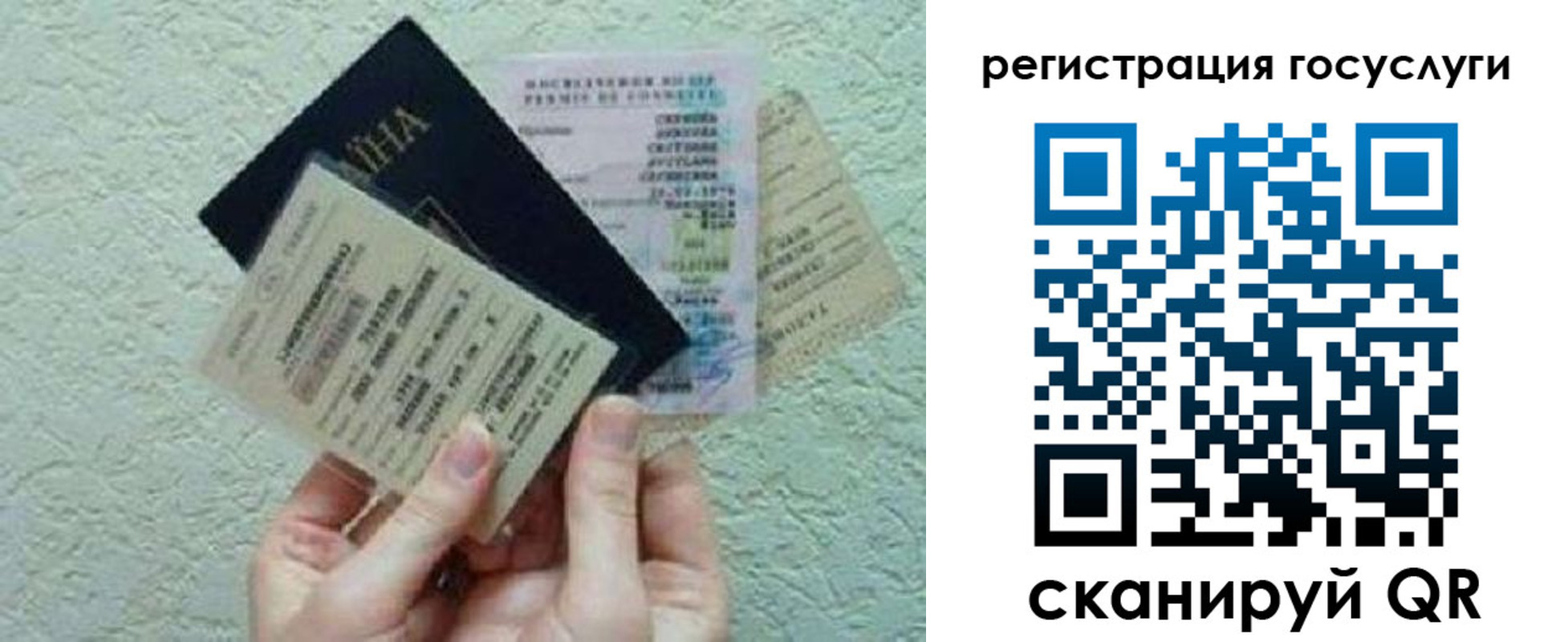 временная регистрация госуслуги в Пролетарске