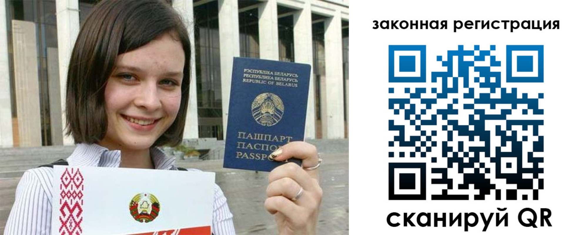 временная регистрация 2025 в Пролетарске